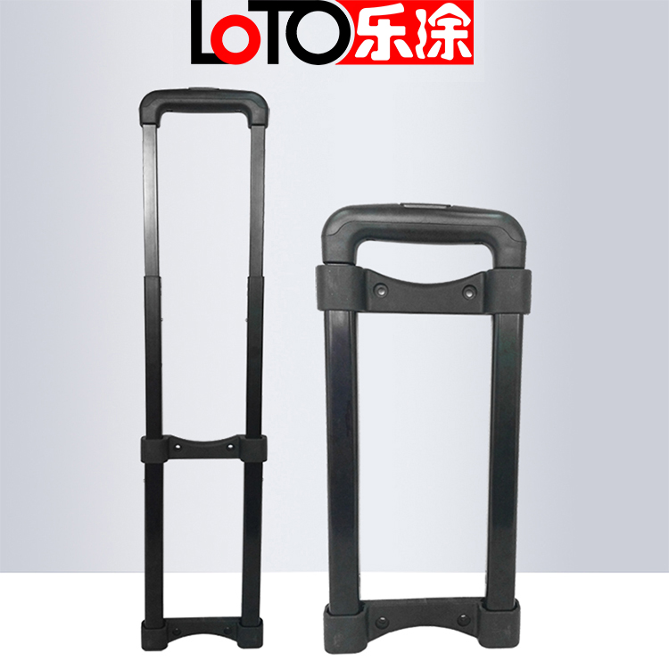 箱包拉杆厂