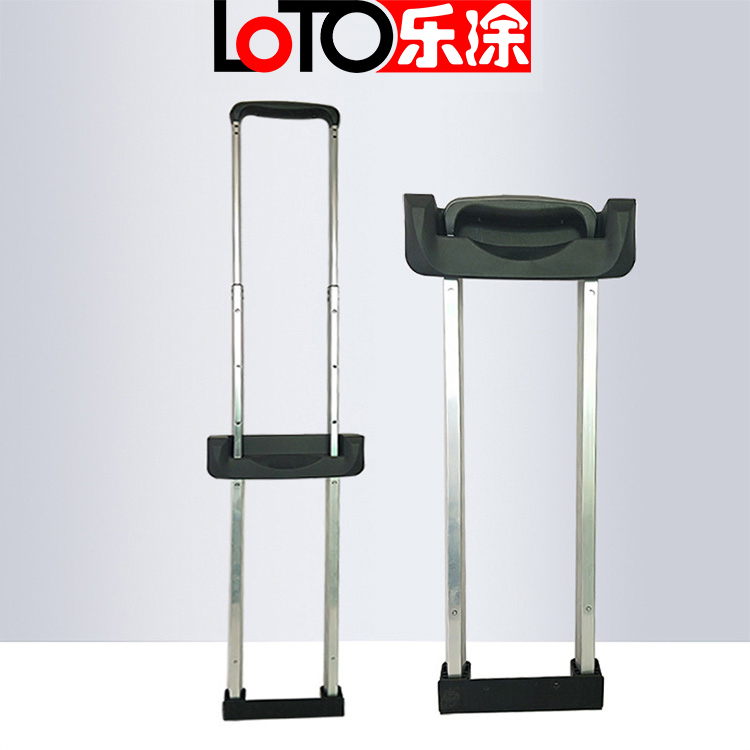 密码箱拉杆
