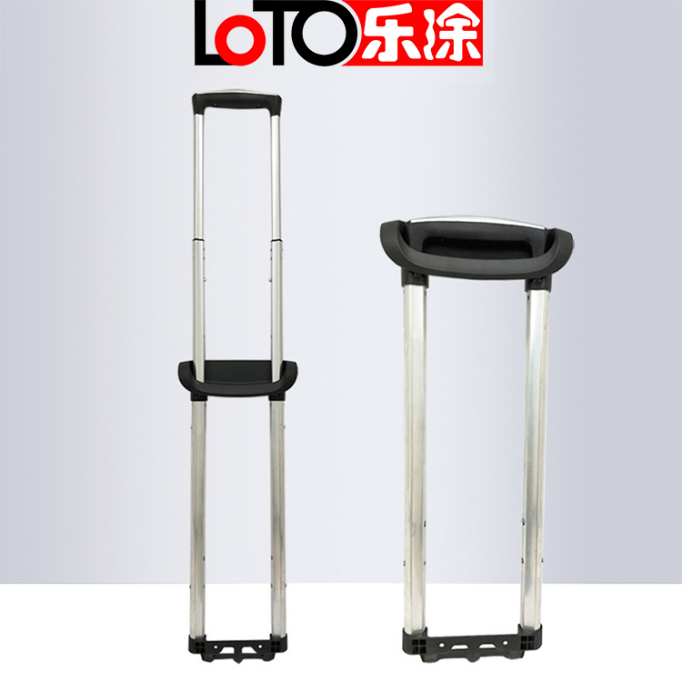 伸缩拉杆