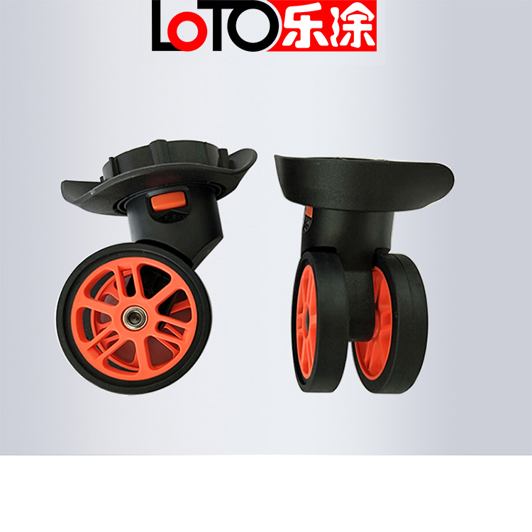 箱包万向轮